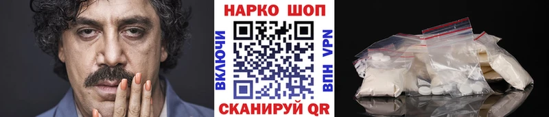 Купить наркотик Красноуфимск Cocaine  Меф мяу мяу  ГАШИШ  A PVP  Канабис 