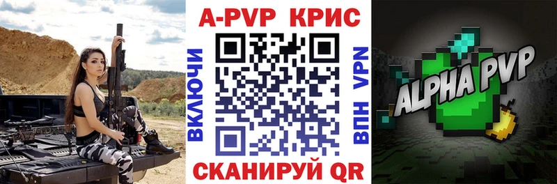 kraken онион  Красноуфимск  A PVP Crystall 