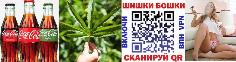 сколько стоит  Красноуфимск  blacksprut зеркало  Canna-Cookies марихуана 