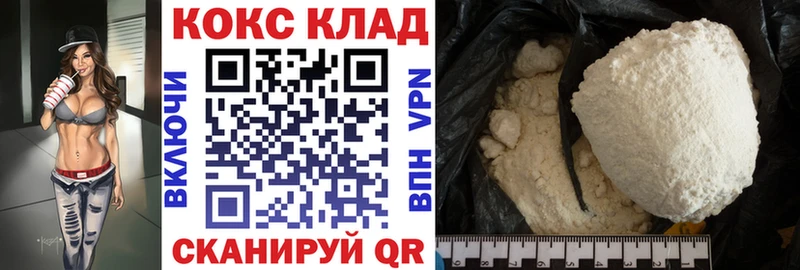 COCAIN VHQ  Красноуфимск 