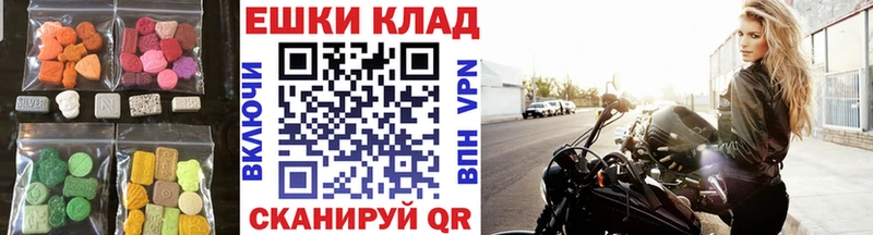 Ecstasy Punisher  МЕГА зеркало  Красноуфимск 