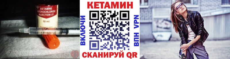 Кетамин ketamine  наркотики  Красноуфимск 