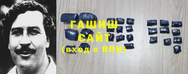 кристаллы Алексеевка