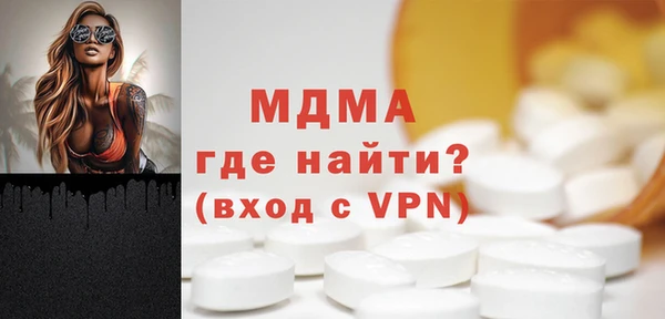 кристаллы Алексеевка