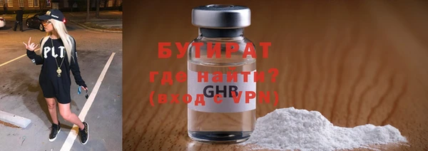 jwh Алексин