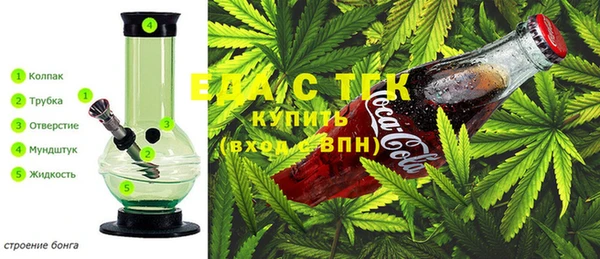 кристаллы Алексеевка