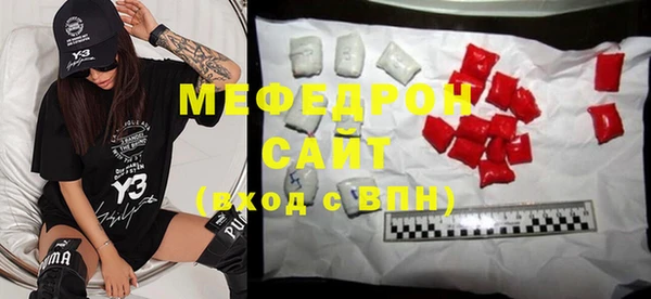 стаф Абаза