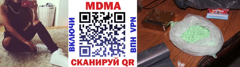 MDMA кристаллы  Красноуфимск 