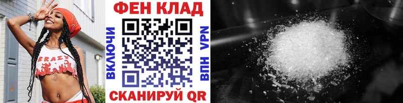 ссылка на мегу ССЫЛКА  даркнет сайт  Красноуфимск  Метамфетамин кристалл 