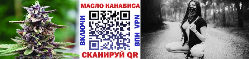 маркетплейс какой сайт Красноуфимск ТГК вейп с тгк